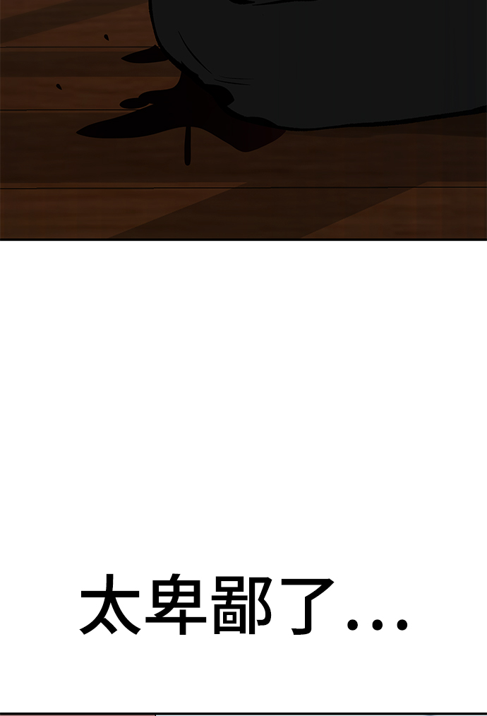 第32话83