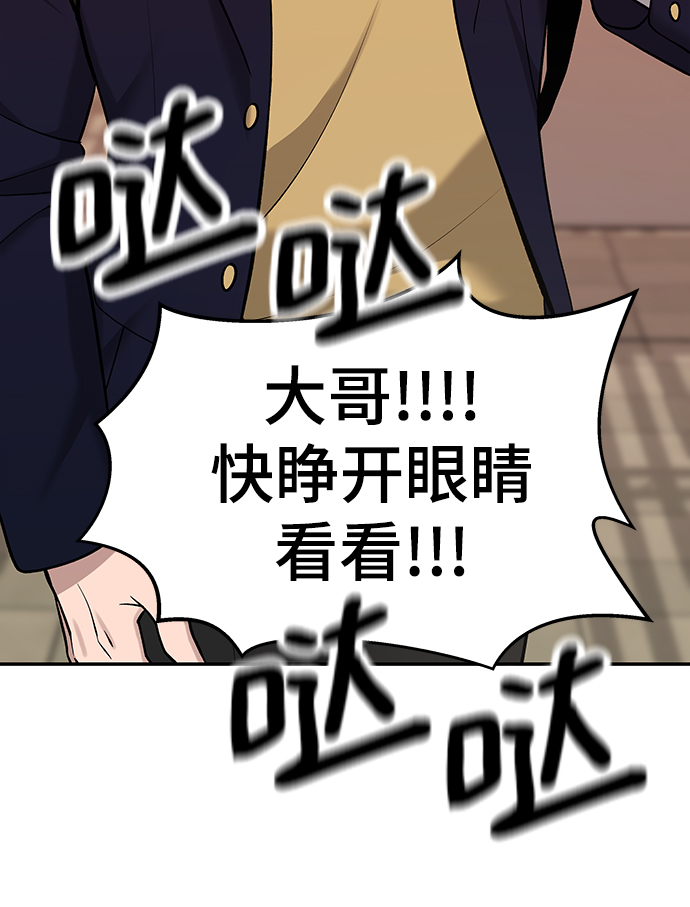 第29话88
