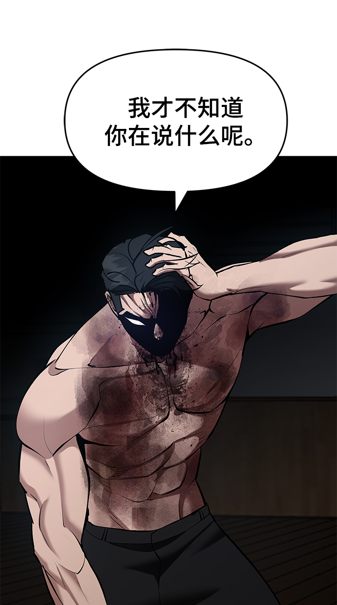 第33话142