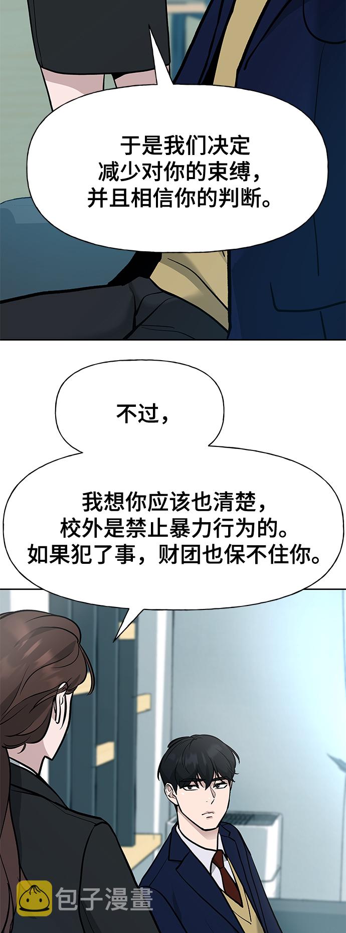 第10话31