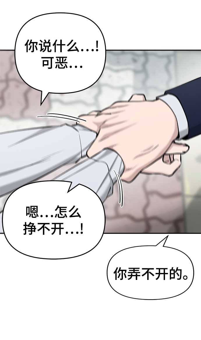 第25话79