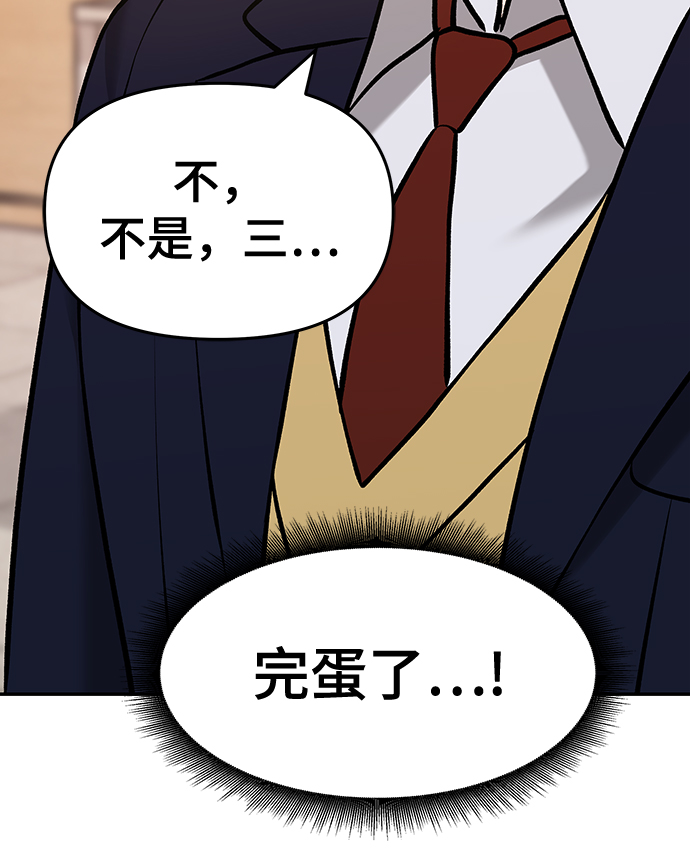 第29话47