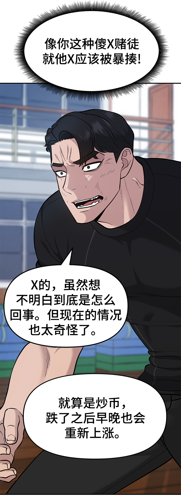 第32话47