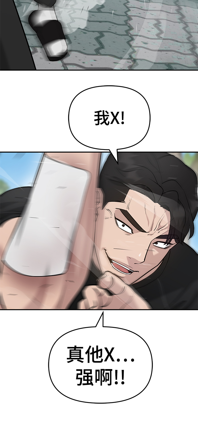 第26话88