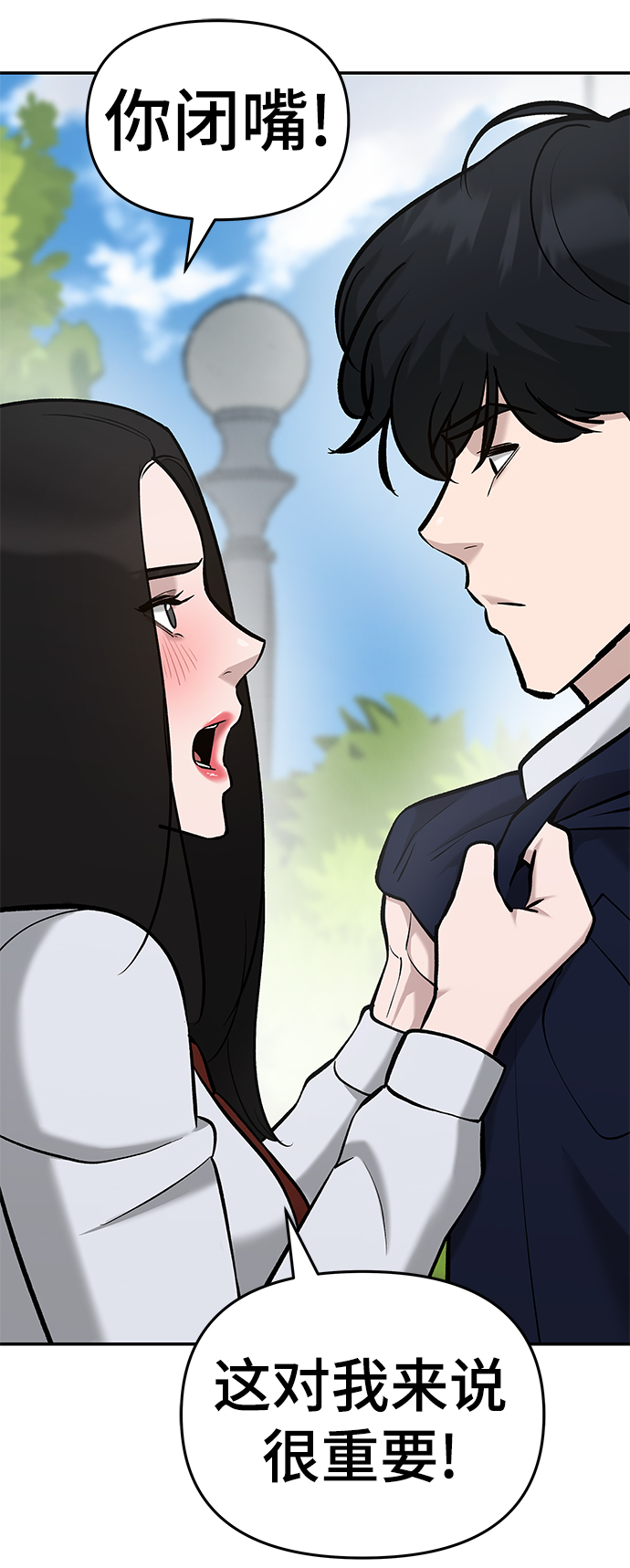 第25话72