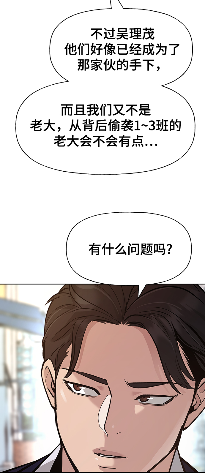 第11话57