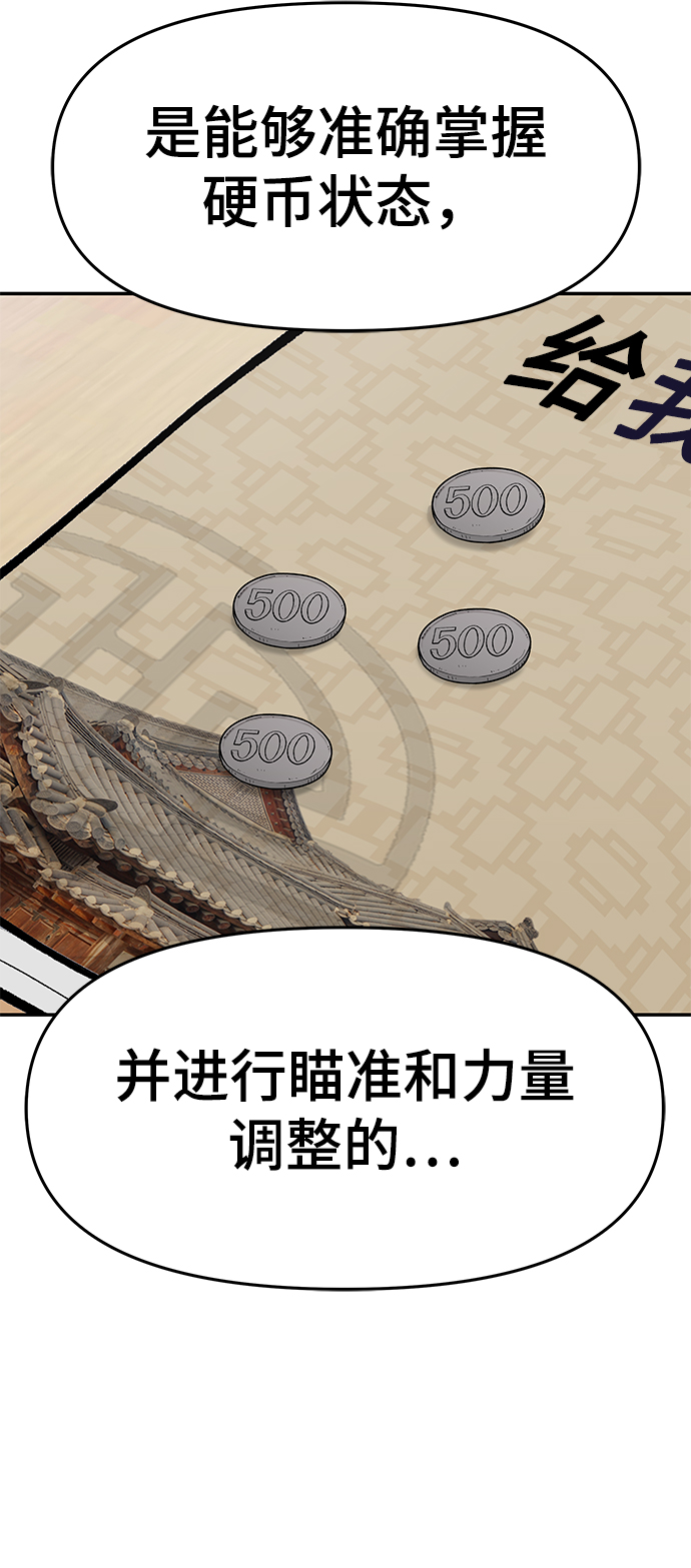 第31话116