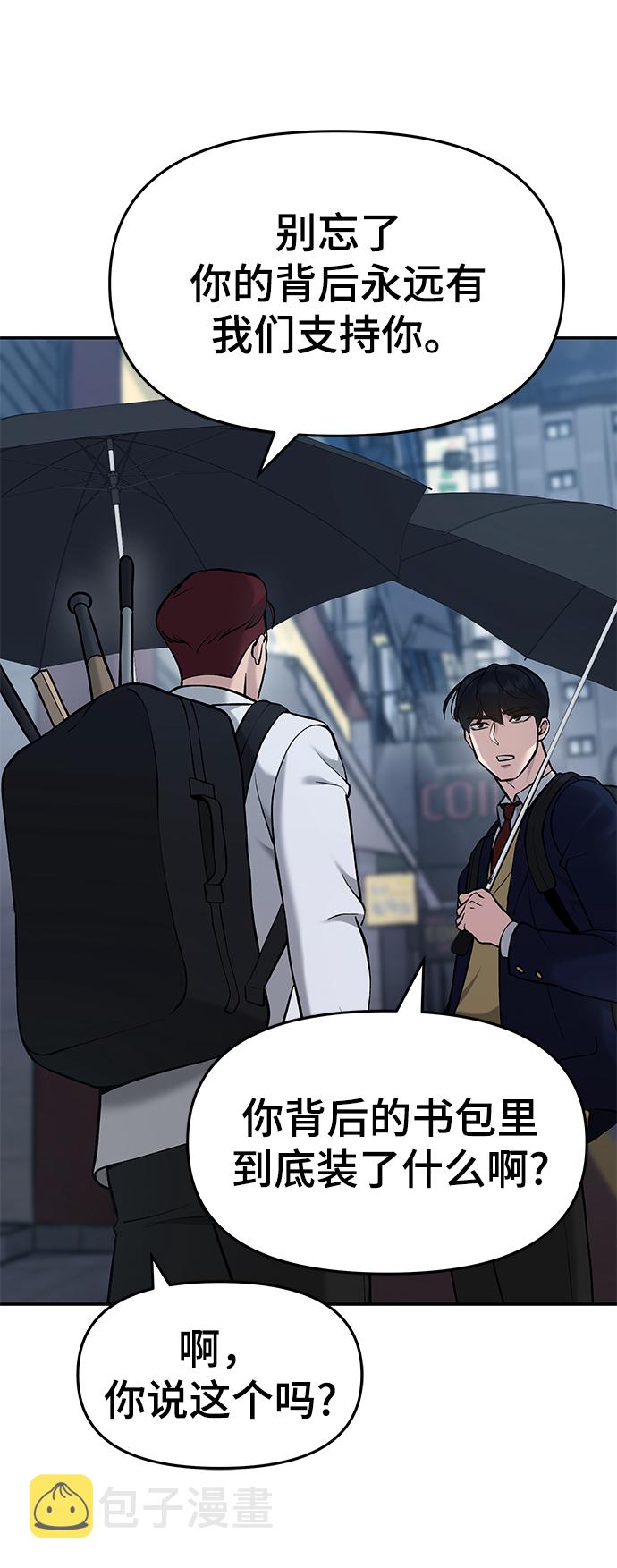 第30话16