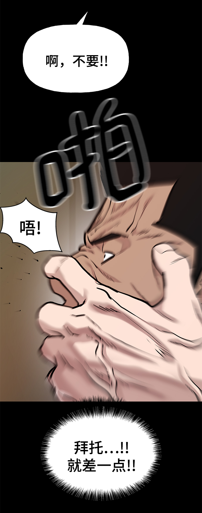 第13话10