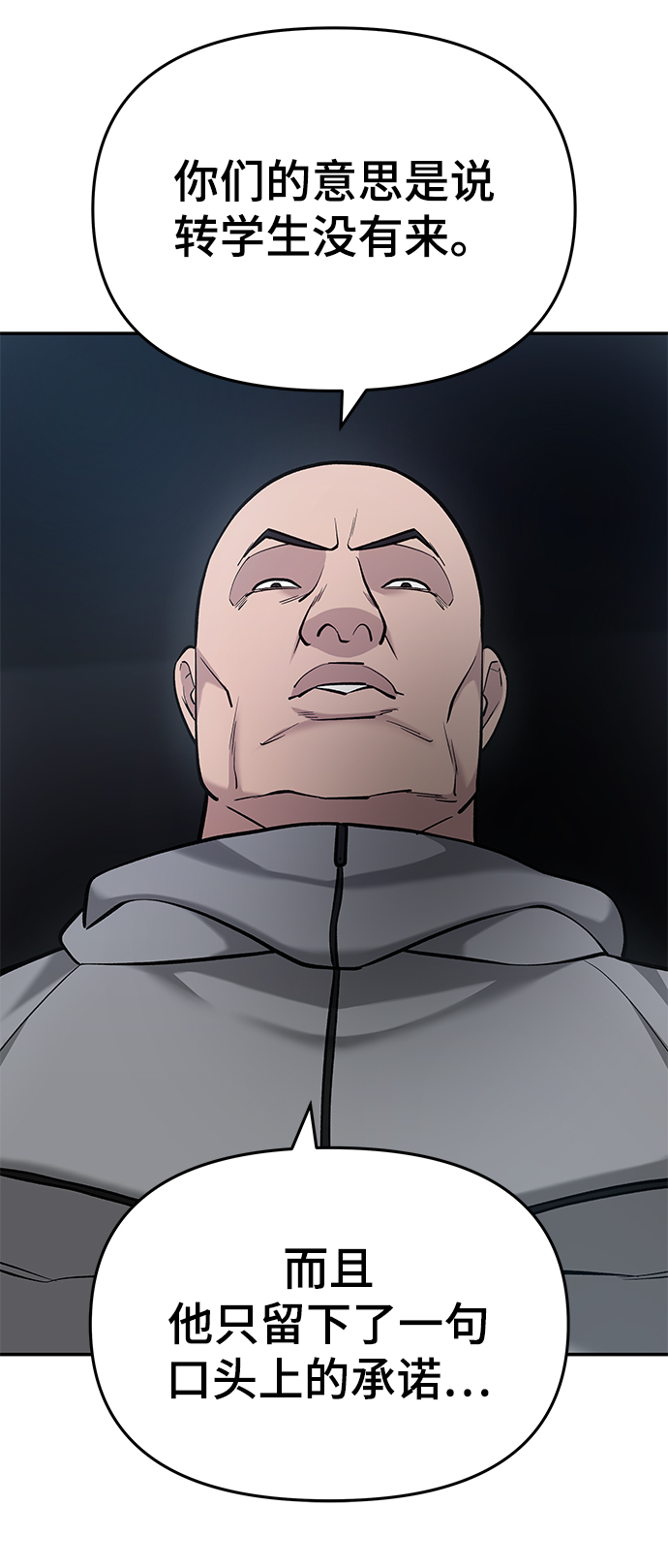 第30话25