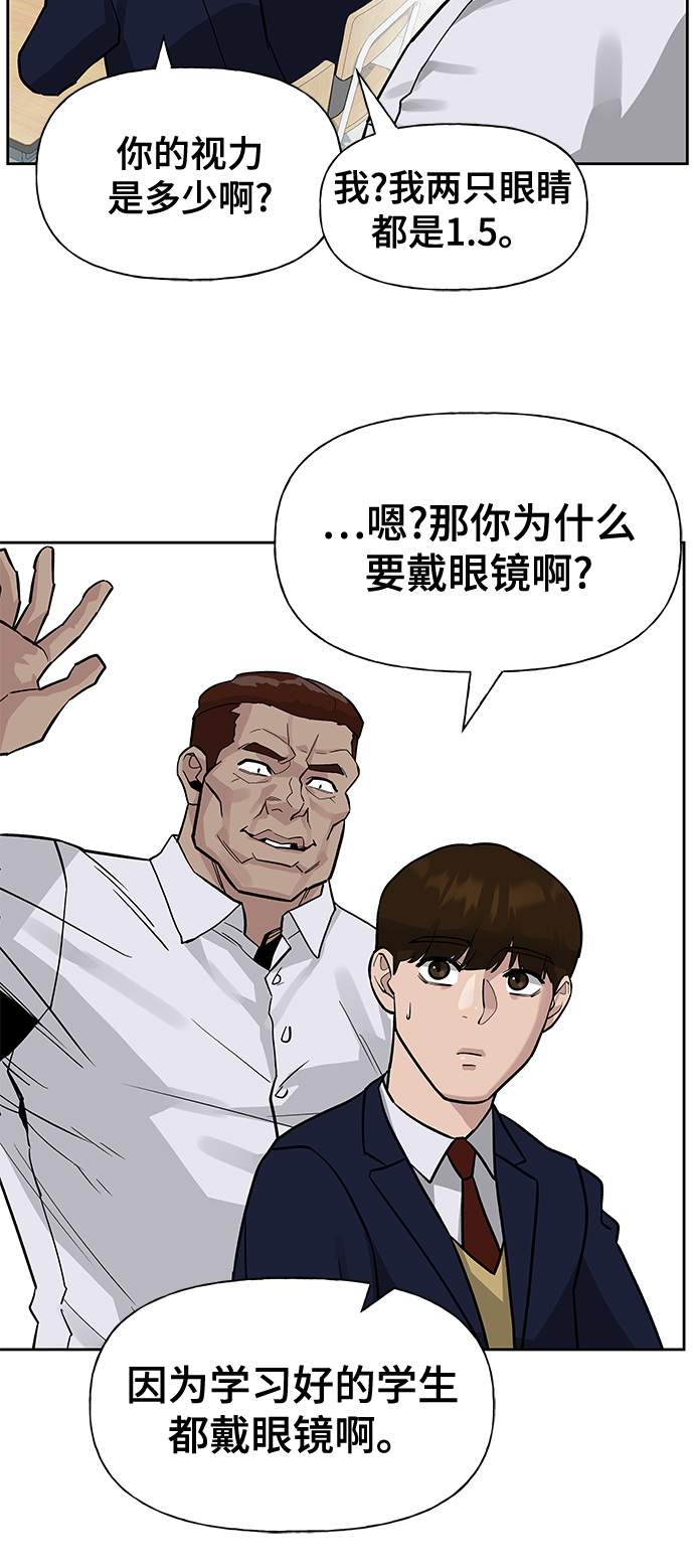 第2话25