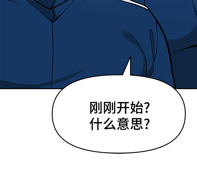 第33话52