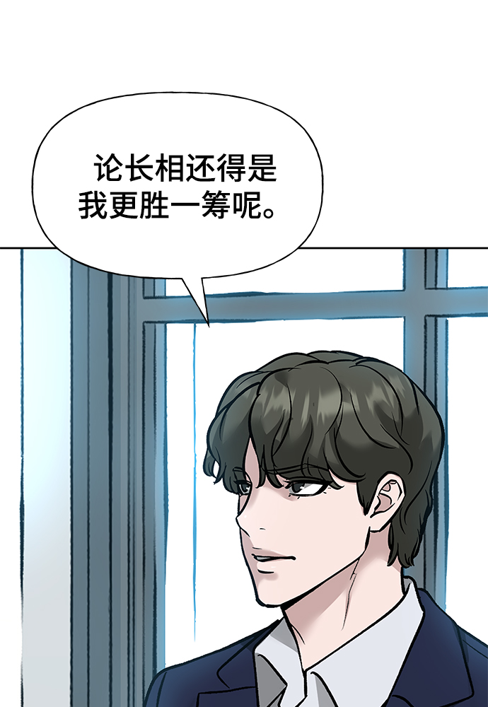 第5话96