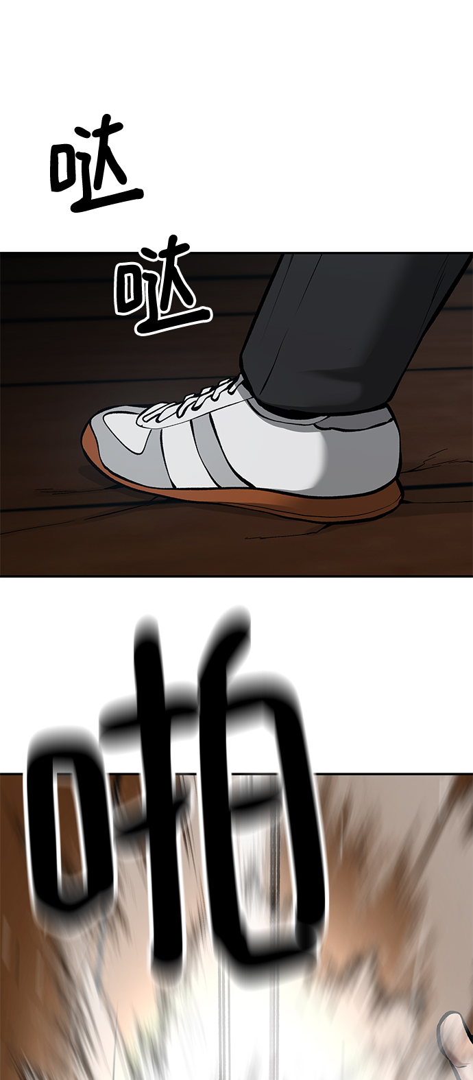 第33话161