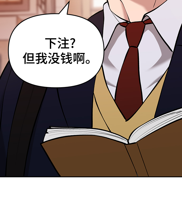 第29话18
