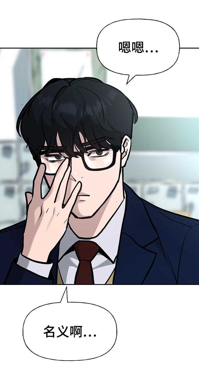 第14话65