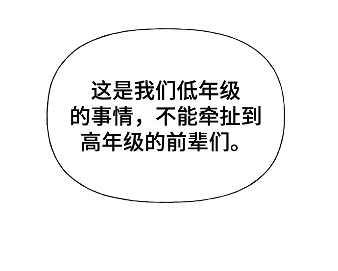 第9话81