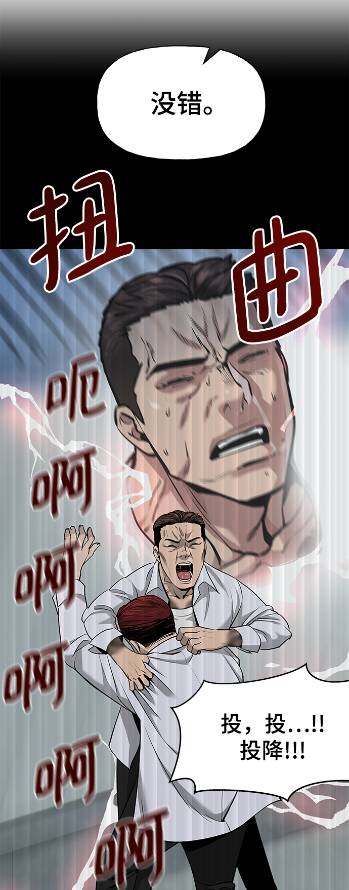第5话115