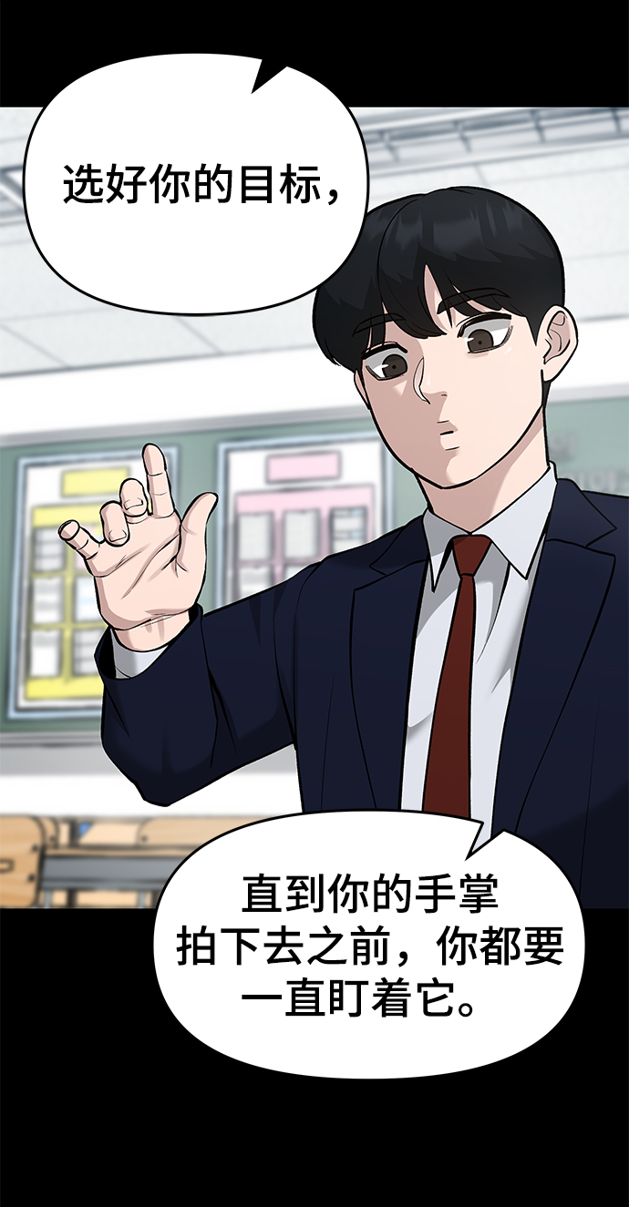 第32话6