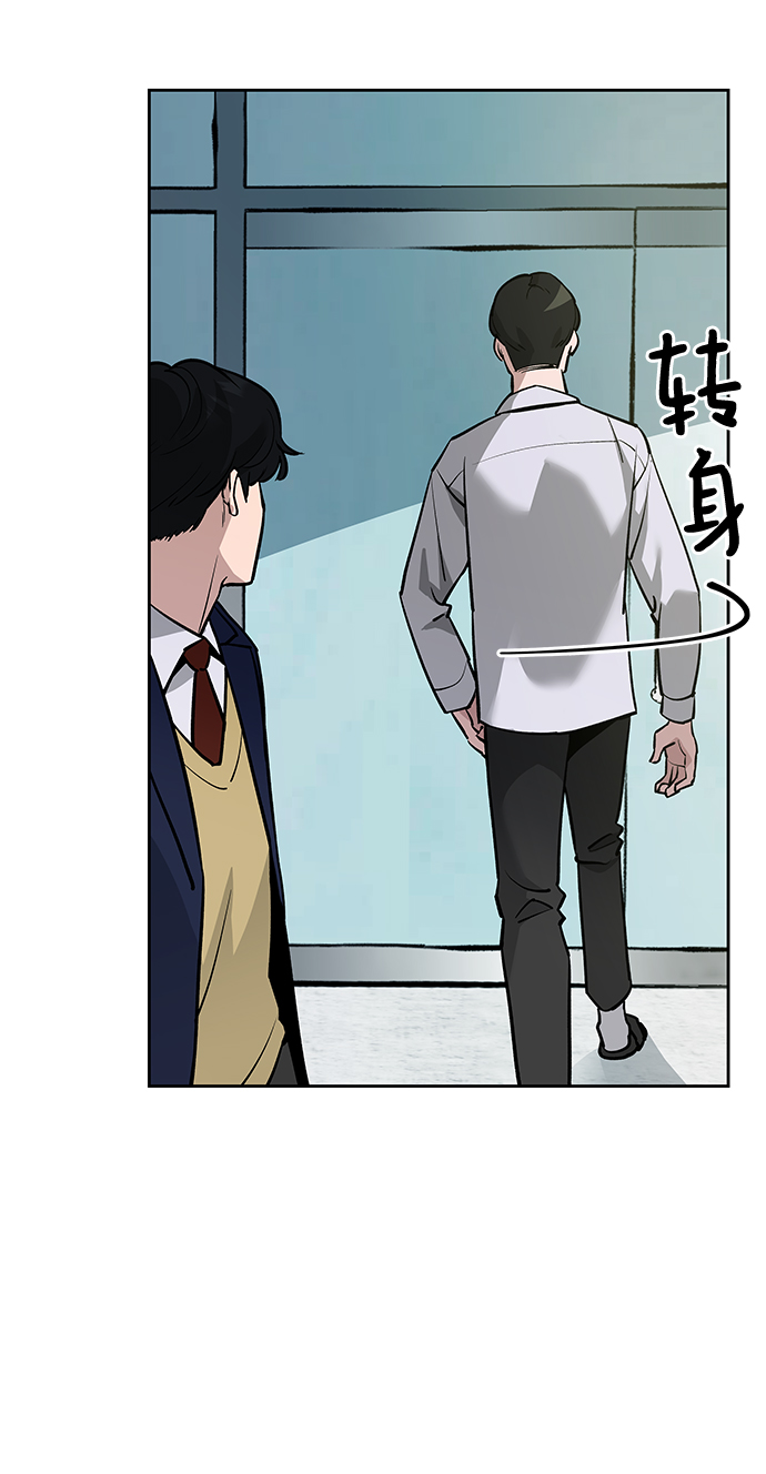 第6话31