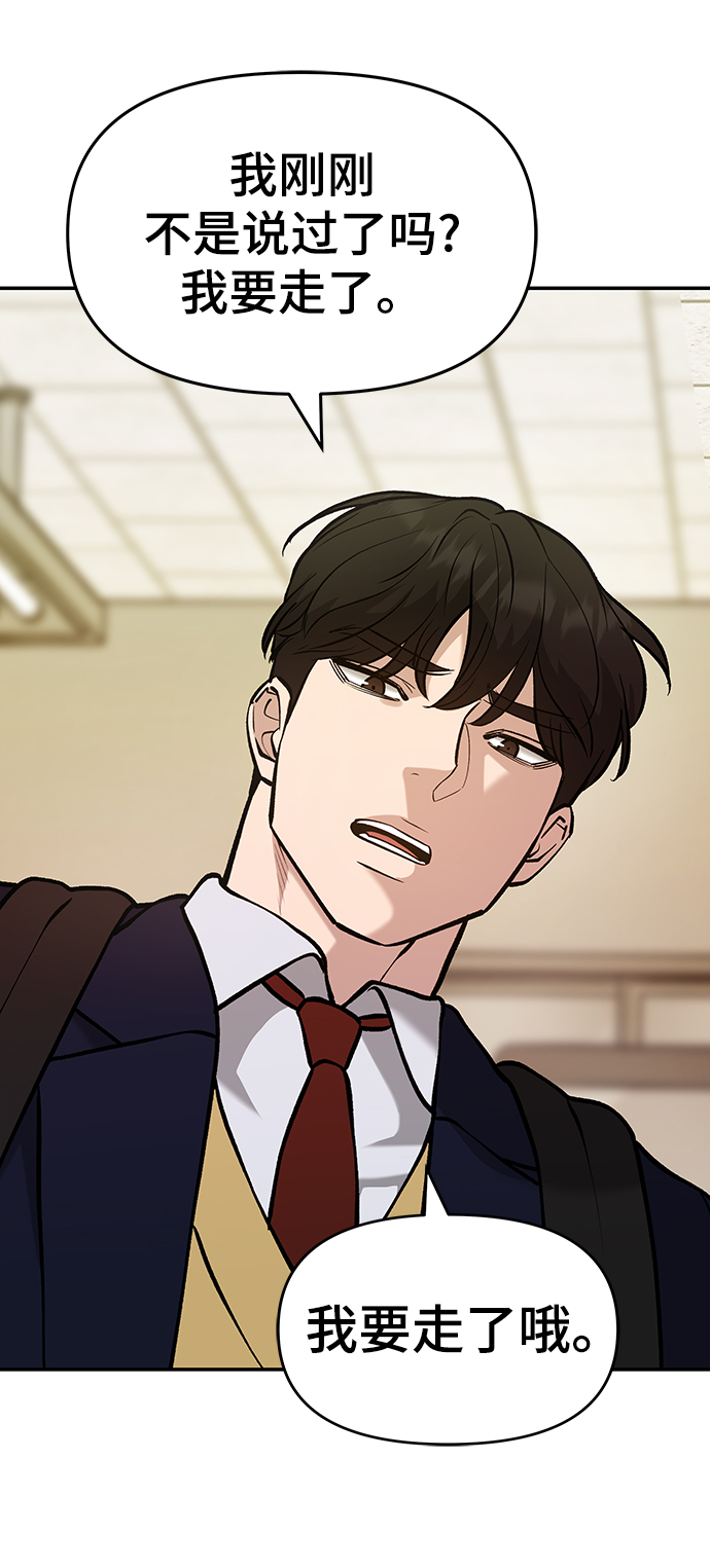 第29话65