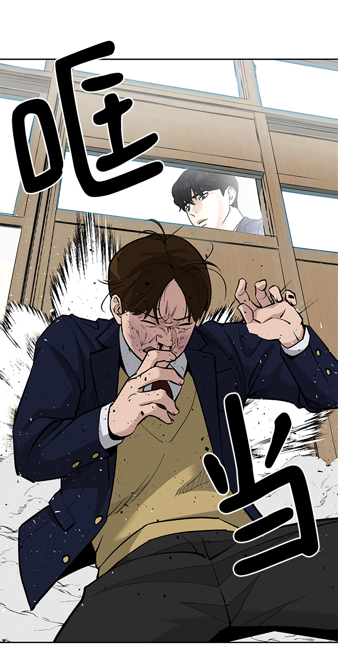 第6话54