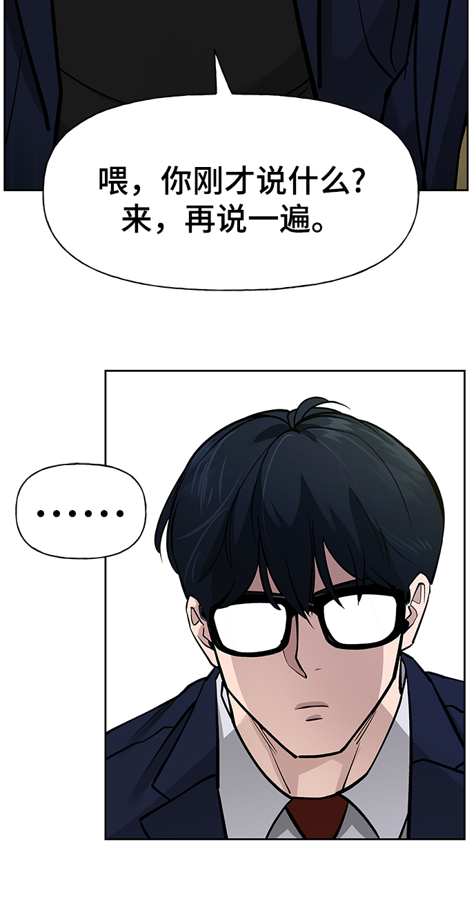 第4话52