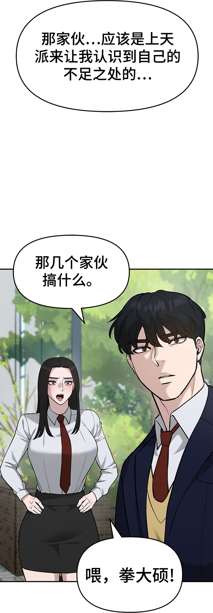 第27话22