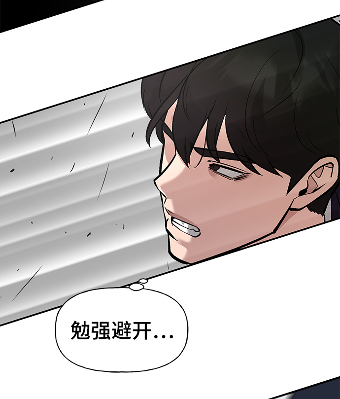 第17话85