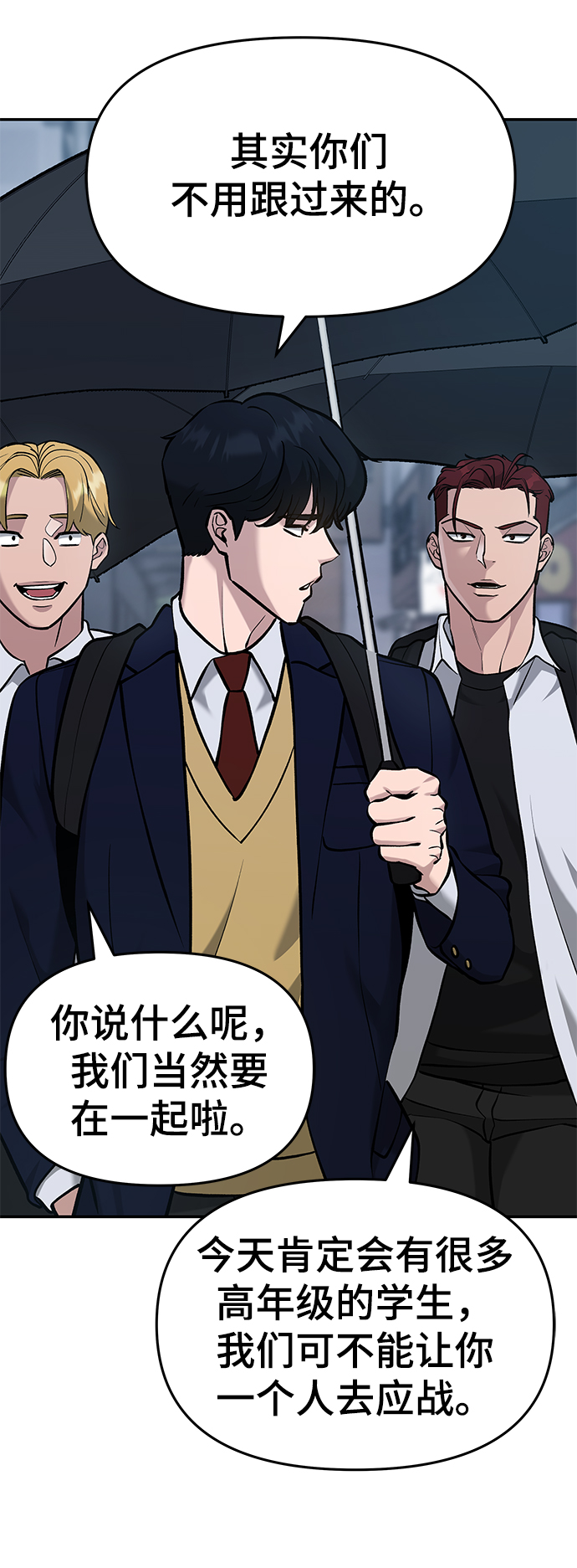 第30话15