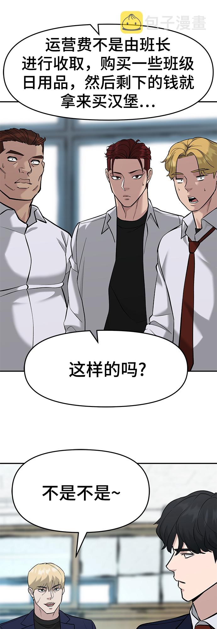 第24话62