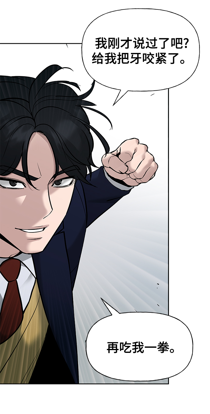 第2话81