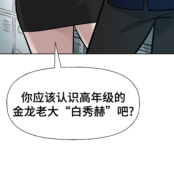 第13话73