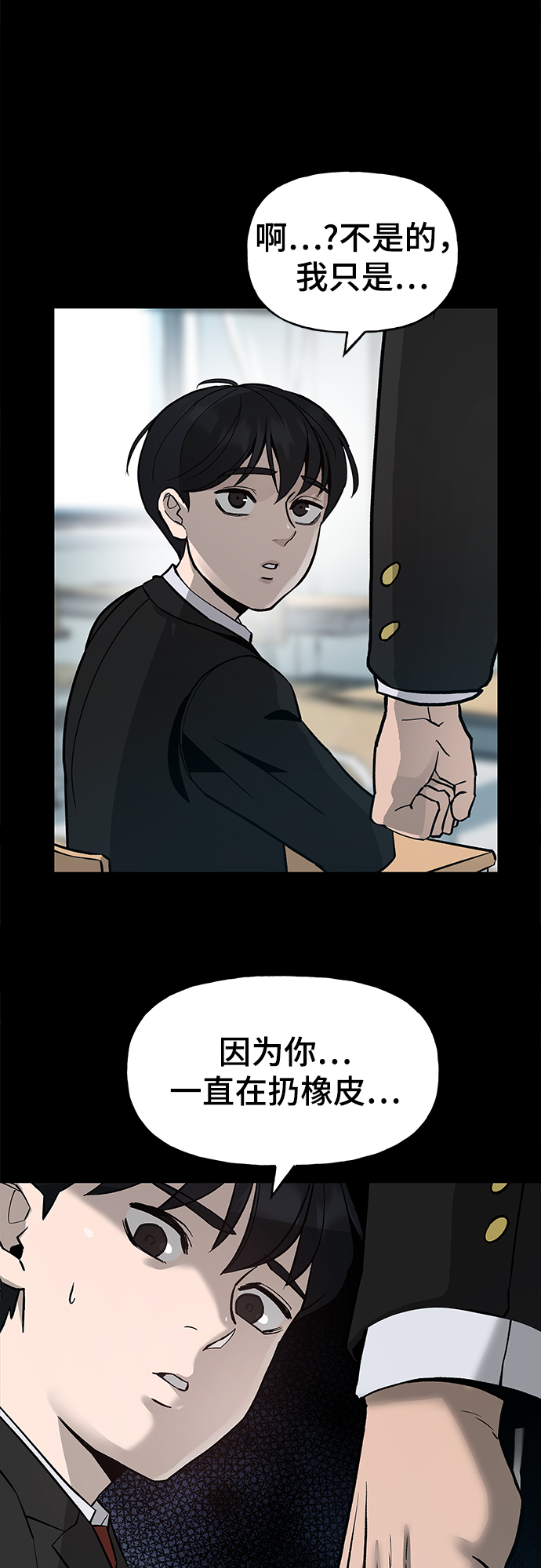 序章9