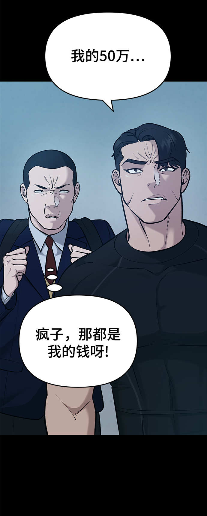 第28话115