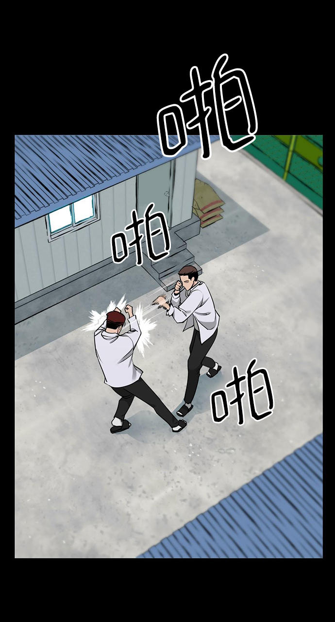 第5话105