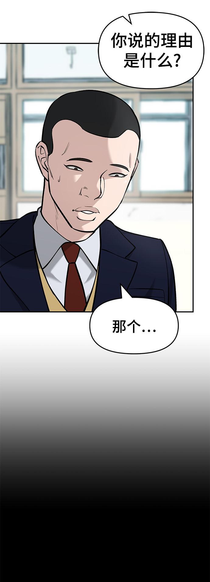 第28话103