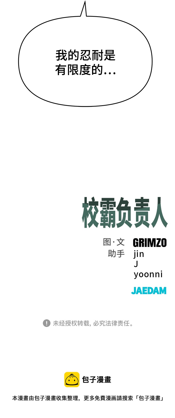 第29话131