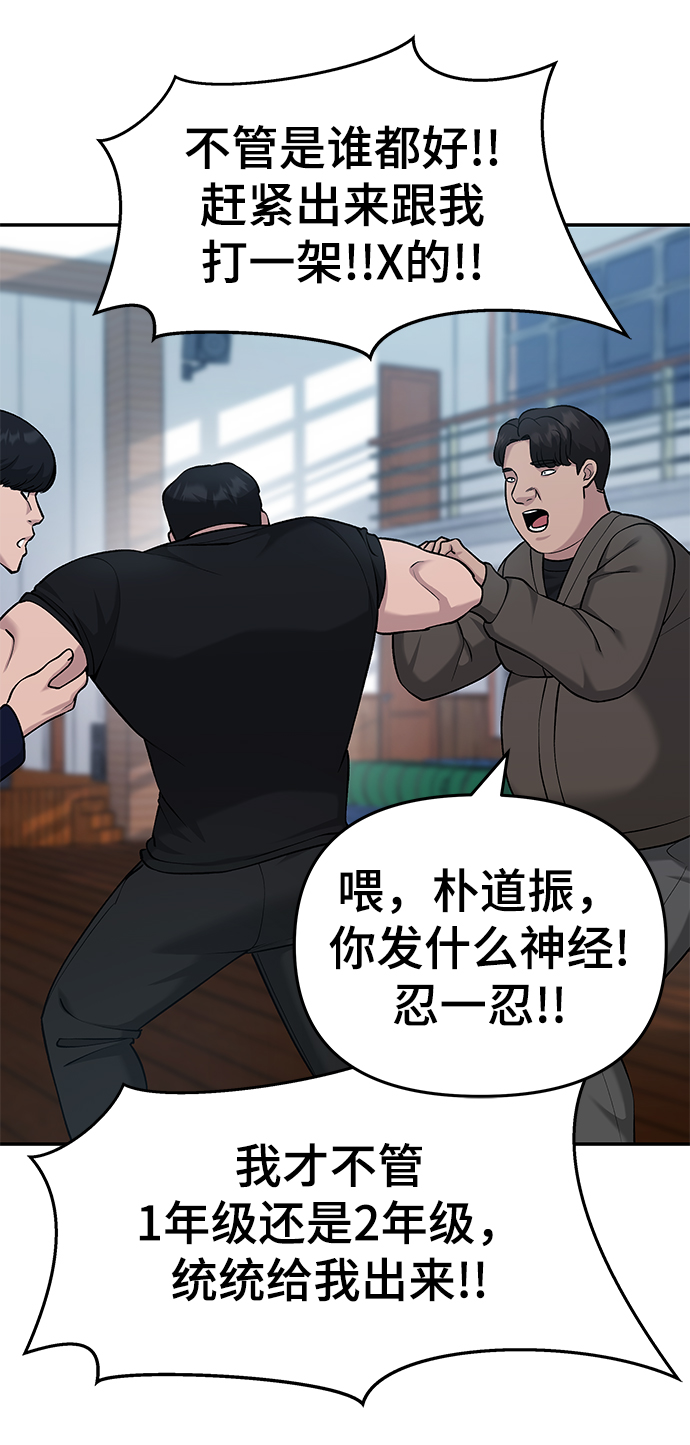 第30话48