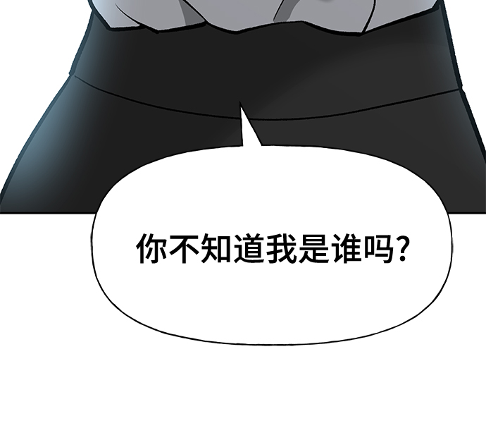 第13话70