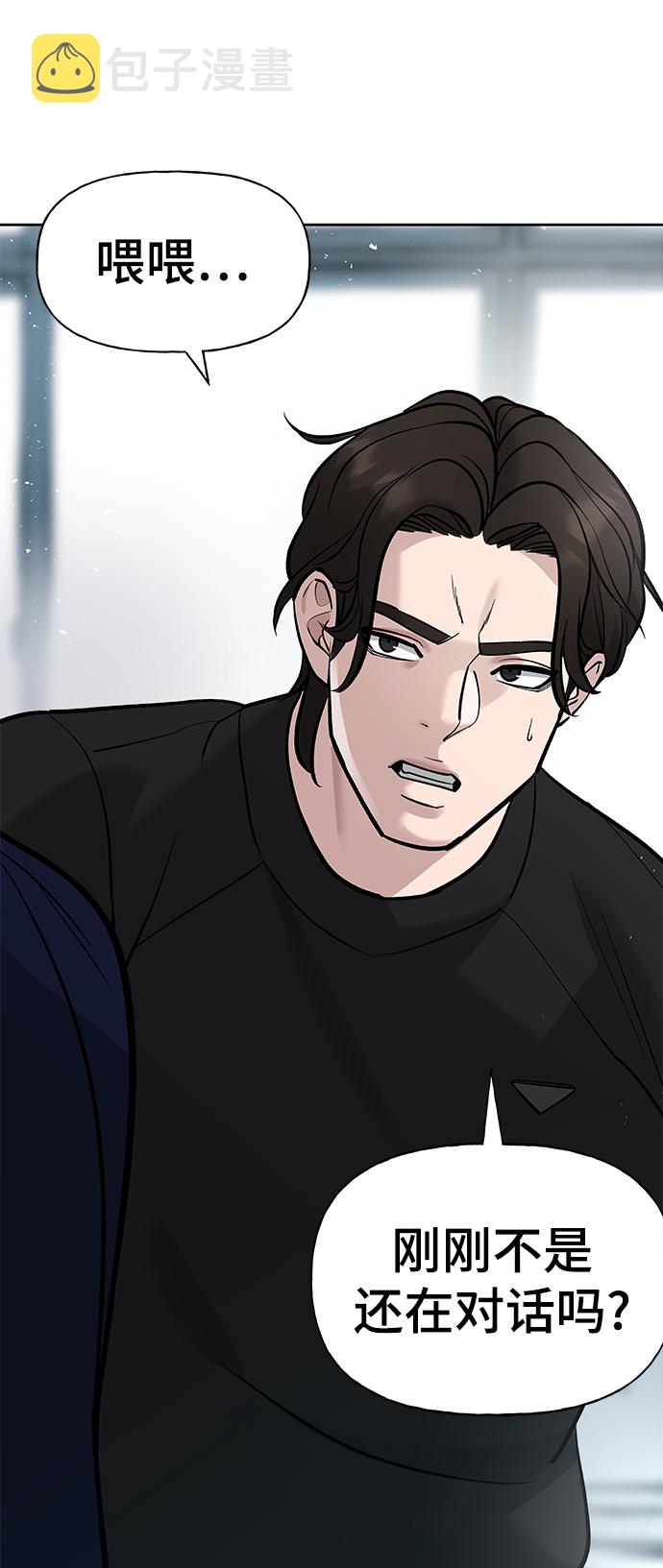 第14话15