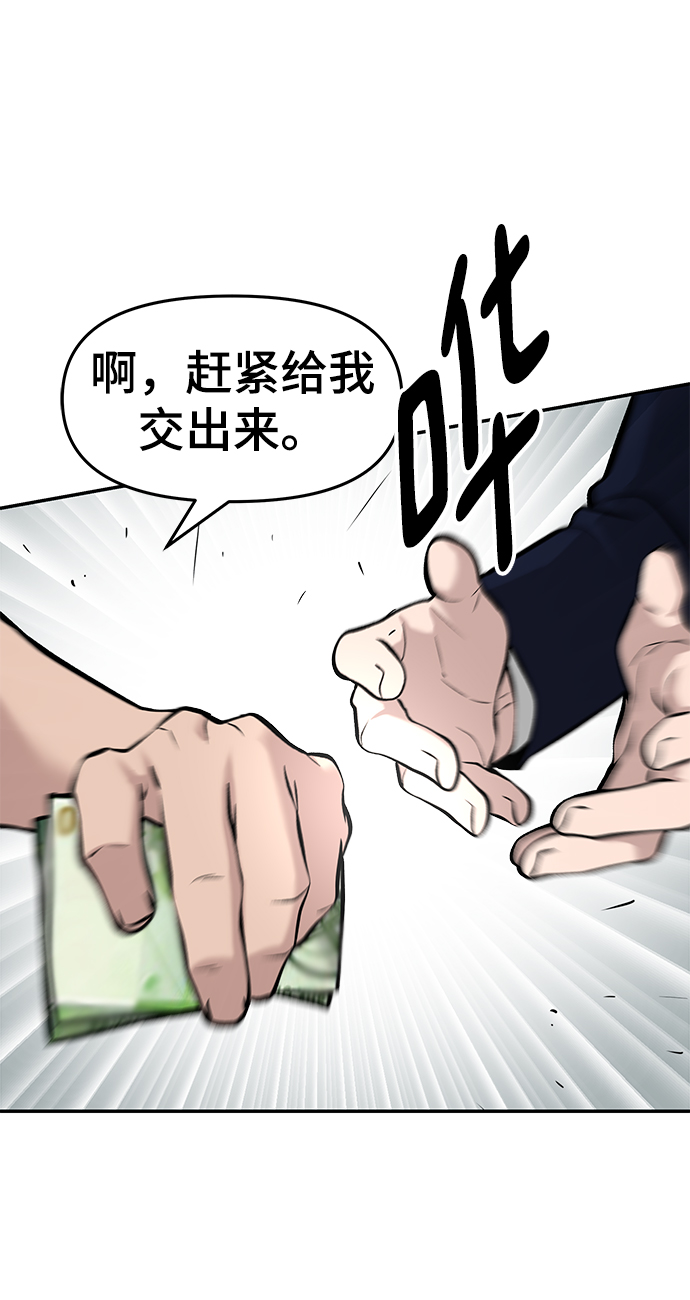 第23话15