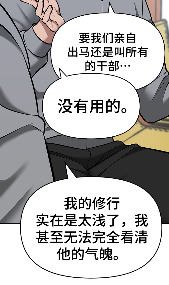 第34话37