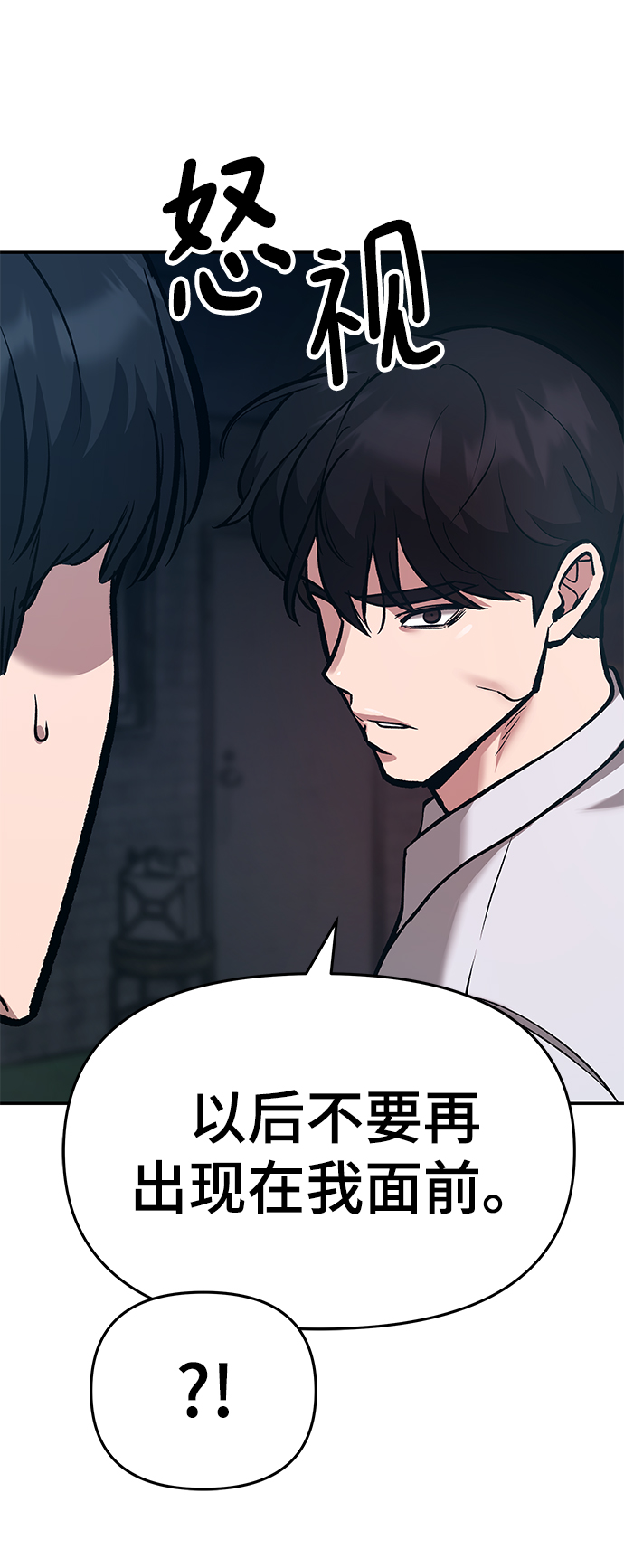 第35话43
