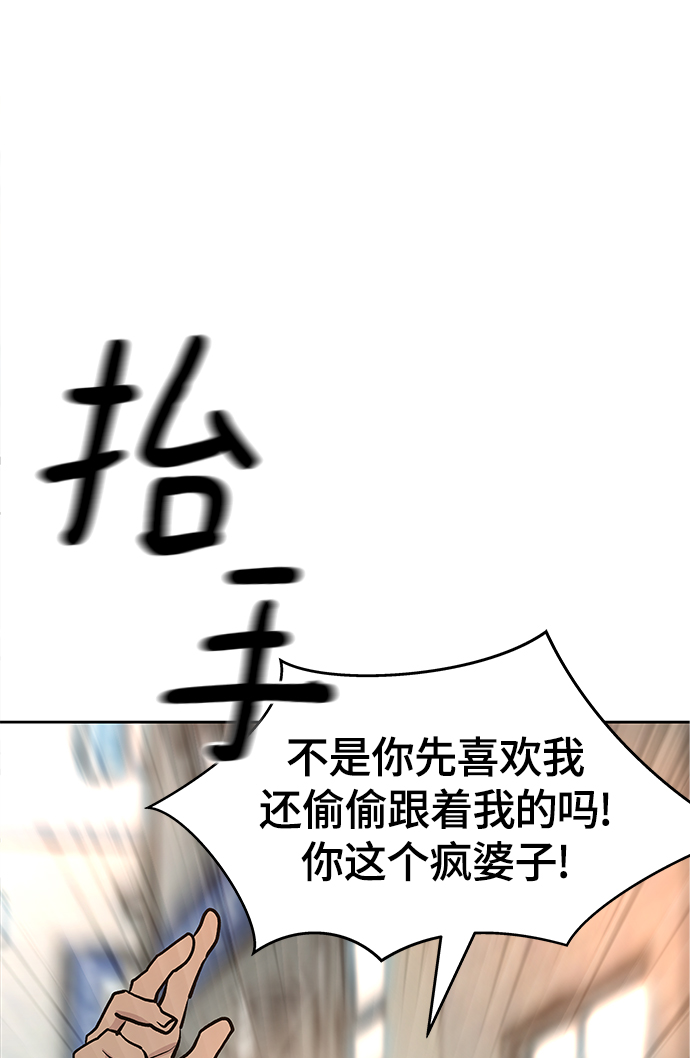 第11话89