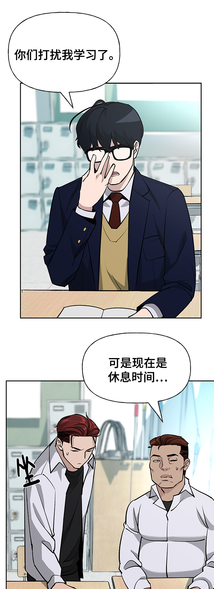 第4话41