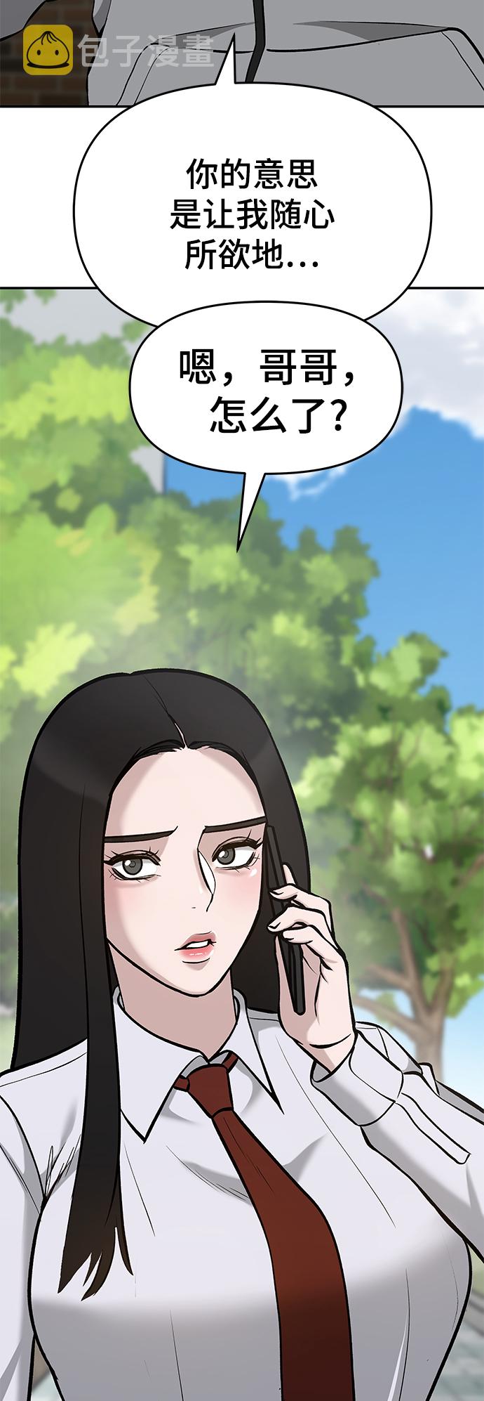 第26话24