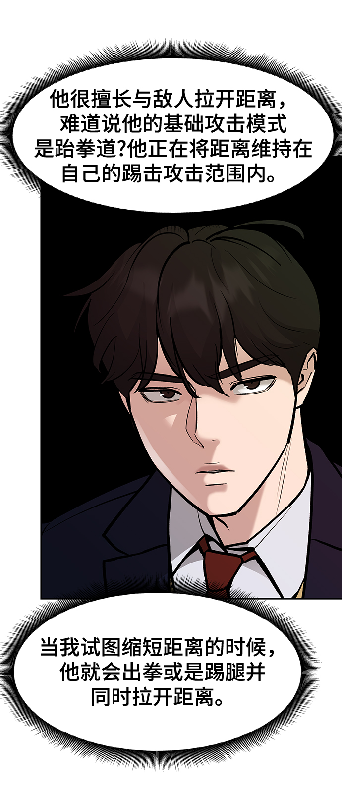 第18话57