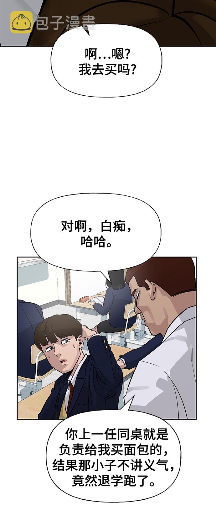 第2话29