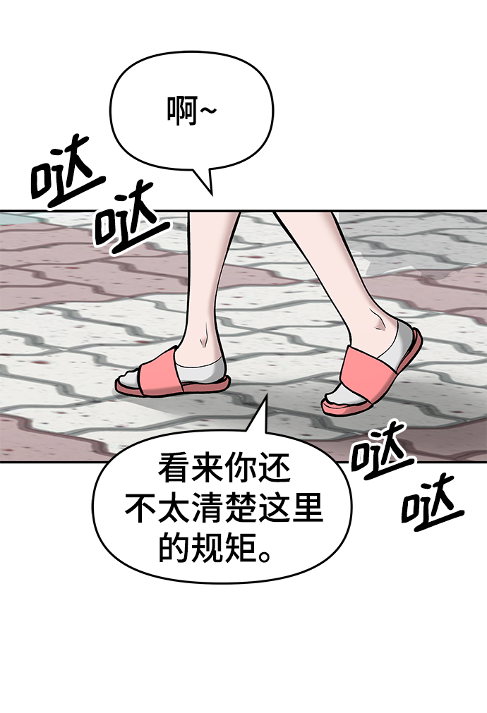 第25话8